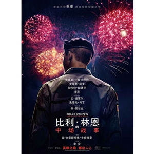 比利·林恩的中场战事--电影--中国,美国--剧情,战争--高清