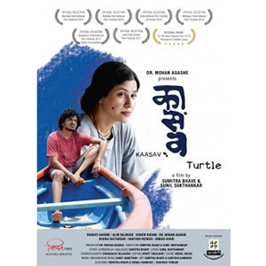 海龟--电影--印度--剧情,家庭--高清