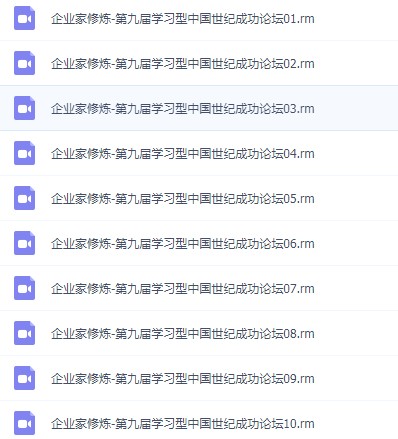 孙晓岐全集胜在整合赢在品牌专业销售电话行销视频讲座培训课程
