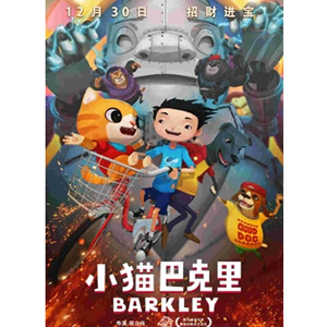 小猫巴克里--电影--中国,中国台湾--动画,家庭,儿童--高清