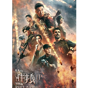 战狼2--电影--中国--动作,战争--高清