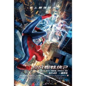 超凡蜘蛛侠2--电影--美国--动作,冒险,科幻--高清