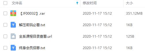 《世界冠军教你玩转魔方（三阶魔方还原提速+竞技叠杯教程）》百度云网盘资源分享下载[MP4/351.13MB]