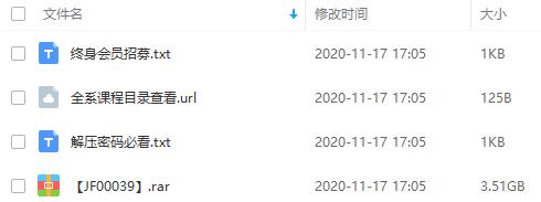 《挑战杯+互联网+创青春》百度云网盘资源分享下载[DOCX/PDF/2.34GB]