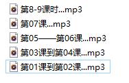 《白富美训练养成计划》音频课程合集百度云网盘下载(完整版)[MP3/335.55MB]