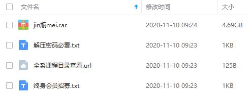 谌洪果：细说奇书《金瓶梅》百度云网盘资源分享下载[MP3/4.69GB]