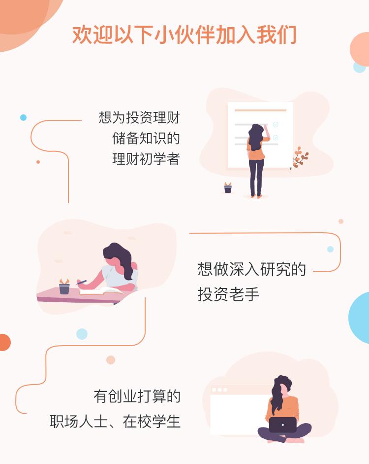 钱老师：商业大鳄如何赚第一桶金