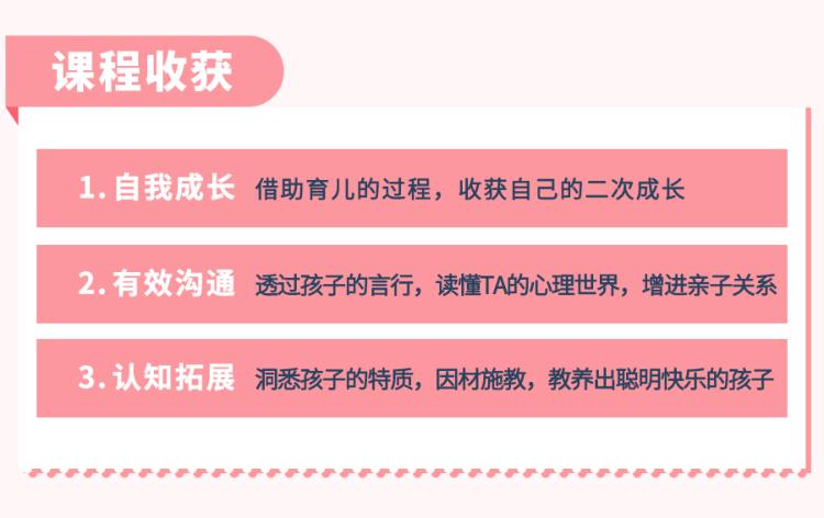 从诞生到婚礼，营造幸福原生家庭