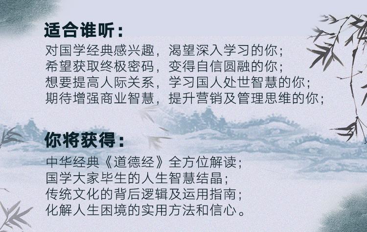 曾仕强讲中华文化·大合集