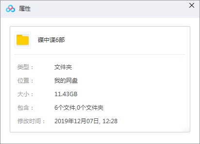 经典谍战片《碟中谍》6部(1996-2018)高清英语中字[MKV/MP4/11.43GB]百度云网盘下载