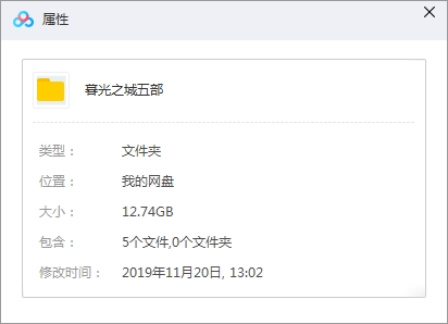 吸血鬼电影《暮光之城》系列5部合集高清英语中字打包[MP4/12.74GB]百度云网盘下载