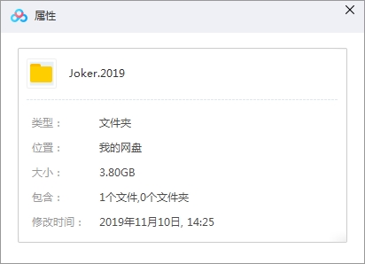 《小丑》(Joker 2019)超清英语中韩文字幕[MP4/3.80GB]百度云网盘下载