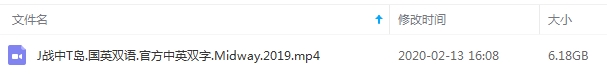 《决战中途岛》(2019)高清无删减138分钟国英双语中英双字[MP4/6.18GB]百度云网盘下载