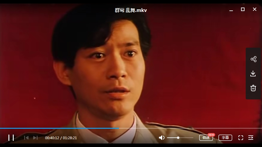 郑少秋关之琳电影《群莺乱舞(1988)》无删减88分钟版国语中字[MKV/1.95GB]百度云网盘下载