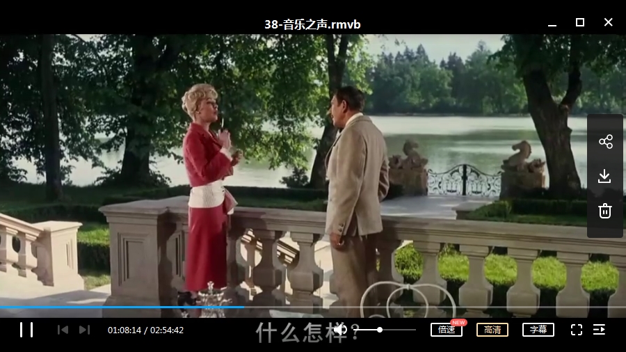 第38届(1966)奥斯卡最佳影片《音乐之声》高清中字[RMVB/1.48GB]百度云网盘下载