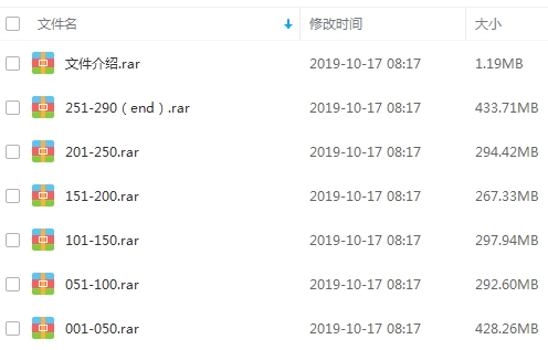 《余秋雨：中国文化必修课》音频文件[MP3/1.97GB]百度云网盘下载