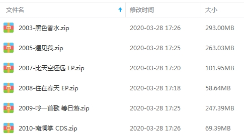 曹方6张专辑无损歌曲合集[APE/1.01GB]百度云网盘下载