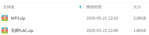 林宥嘉29张专辑/EP歌曲合集打包[MP3/FLAC/3.89GB]百度云网盘下载