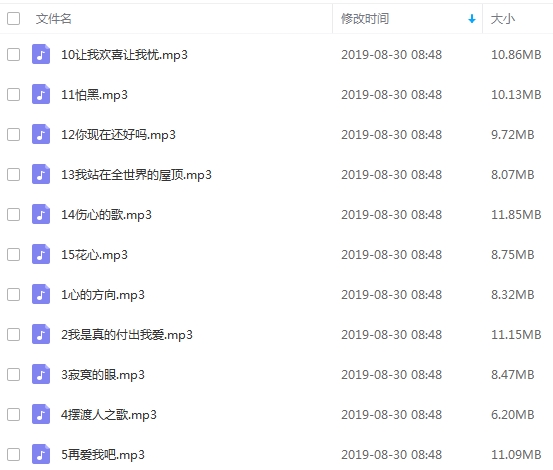 周华健45张专辑歌曲合集打包[WAV/FLAC/MP3/42.90GB]百度云网盘下载