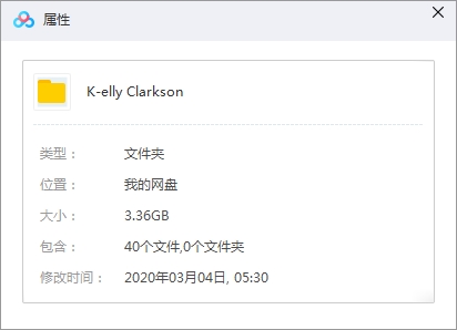 凯丽Kelly Clarkson39张专辑/单曲(2003-2019)合集[MP3/3.36GB]百度云网盘下载