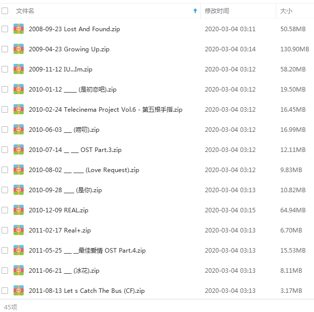 李知恩(IU)45张专辑/单曲(2008-2019)合集[MP3/1.59GB]百度云网盘下载