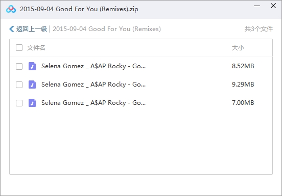 Selena Gomez(赛琳娜)58张专辑/单曲(2009-2019)合集[MP3/1.48GB]百度云网盘下载