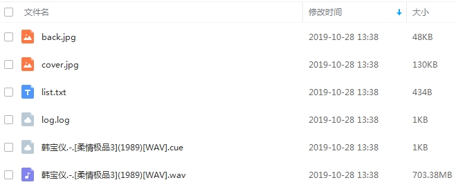 韩宝仪 [1988-2011年]48张CD合集整轨音乐[WAV/44.09GB]百度云网盘下载