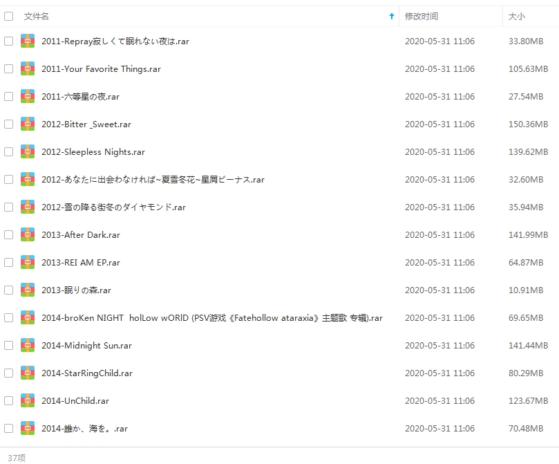 Aimer/赵女士37张专辑/单曲(2011-2020)歌曲合集[MP3/2.81GB]百度云网盘下载