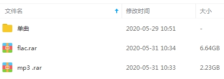 孙燕姿20张专辑/单曲(2000-2020)歌曲合集[FLAC/MP3/9.06GB]百度云网盘下载