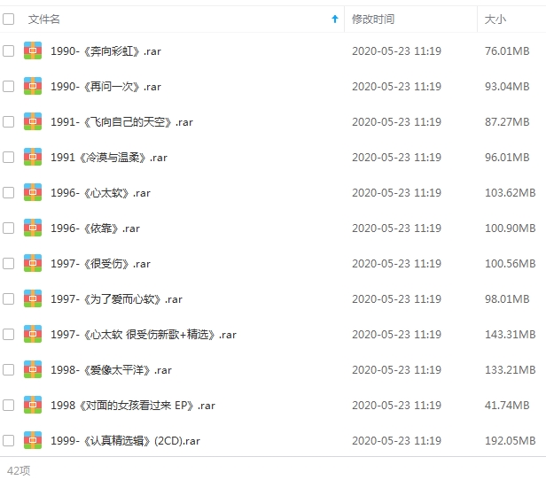 任贤齐42张专辑/单曲(1990-2019)歌曲合集[FLAC/MP3/14.30GB]百度云网盘下载
