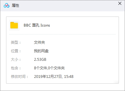 BBC纪录片《面孔(Icons)2019》全8集高清英语中字[MP4/2.53GB]百度云网盘下载