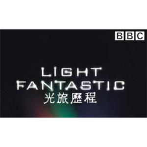 BBC纪录片《光的故事》全四集英语外挂中字[AVI/2.73GB]百度云网盘下载