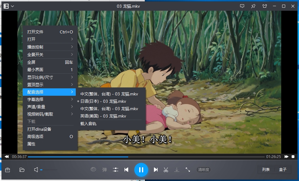 吉卜力(Ghibli)工作室动画(1984-2016年)27部[1080P/MKV/141.94GB]百度云网盘下载