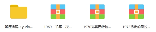 手冢治虫1969-1973年三部动画合集高清日语中字[MKV/10.02GB]百度云网盘下载