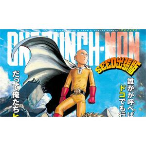 日本动漫《一拳超人》全2季高清日语中字[MP4/9.84GB]百度云网盘下载