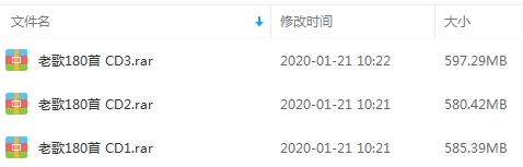 经典老歌精选1688首大合集[MP3/15.37GB]百度云网盘下载