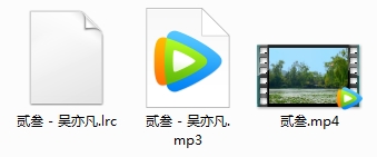 吴亦凡2019新歌《贰叁》(带微电影)[MP4/MP3/503.39MB]百度云网盘下载