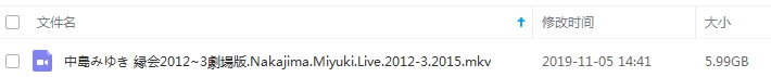中岛美雪《缘会2012~3剧场版演唱会》(2015)[MKV/5.99GB]百度云网盘下载