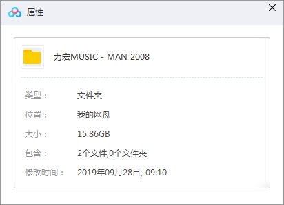 王力宏MUSIC-MAN世界巡回演唱会2008[MKV/15.86GB]百度云网盘下载