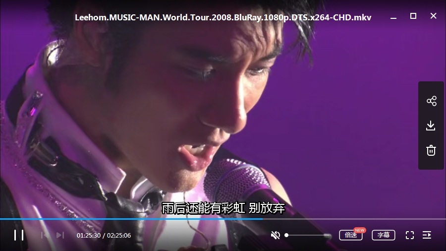 王力宏MUSIC-MAN世界巡回演唱会2008[MKV/15.86GB]百度云网盘下载
