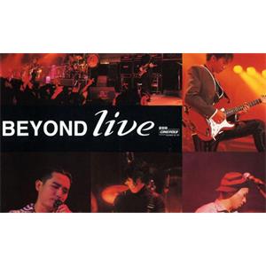 BeyondLive1991生命接触演唱会高清MKV百度云网盘下载