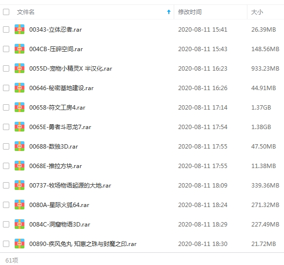 经典任天堂3DS中文游戏合集60部打包[CIA/43.27GB]百度云网盘下载