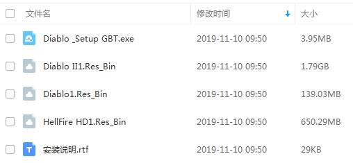 暴雪单机游戏《暗黑破坏神》系列合集(完美存档+修改器+完美汉化整合)[EXE/35.93GB]百度云网盘下载