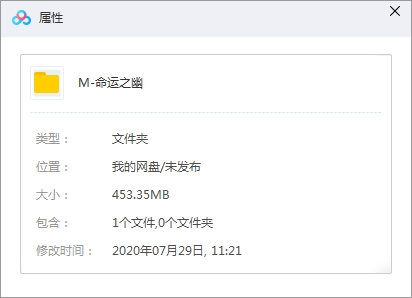 单机游戏《命运之幽》v0.90.1 官方简繁体免安装中文绿色版[EXE/453.35MB]百度云网盘下载