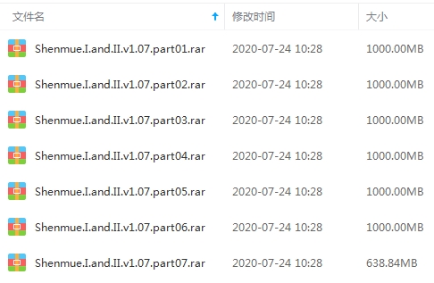 动作冒险游戏《莎木1&2HD》PC版安装包[EXE/6.48GB]百度云网盘下载