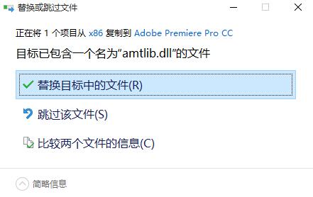 Premiere Pro CC安装包百度云网盘下载（含PR破解补丁）