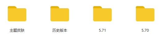 WinRAR中文版历史版本合集百度云网盘下载