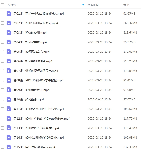 实用自媒体工具包(软件+教程+素材+字幕)合集[EXE/APK/MP4/7.28GB]百度云网盘下载