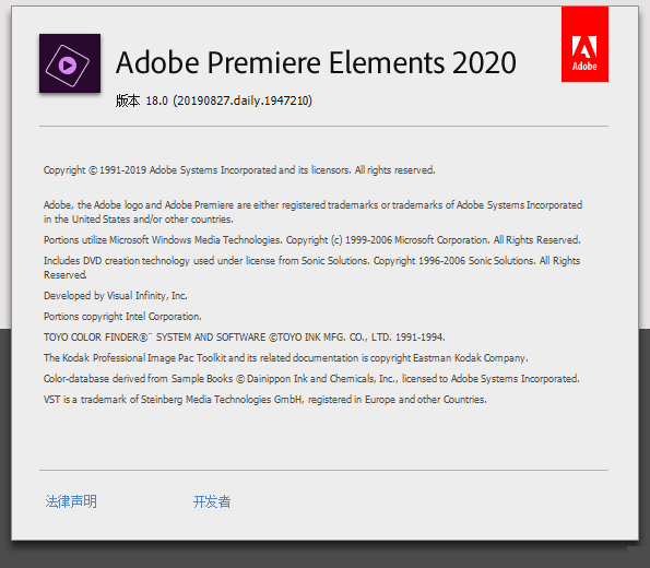 Adobe Premiere Elements 2020 SP装包[EXE/3.47GB]百度云网盘下载