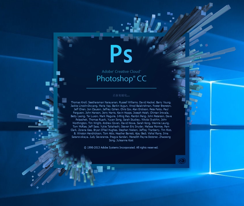 Adobe Photoshop CC绿色版14.0中文破解免安装版百度云网盘下载